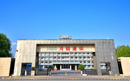 昭化河北唐山钢铁集团